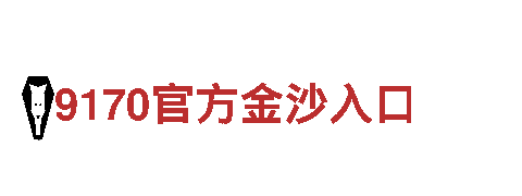 小金体育游戏-可持续发电的领导者